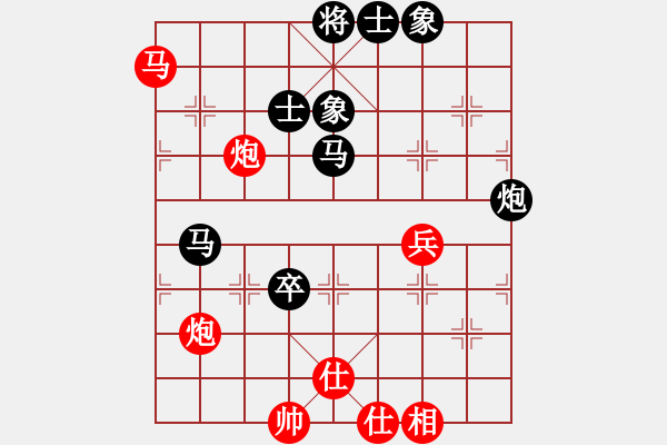 象棋棋谱图片：王瑞祥 先和 景学义 - 步数：90 
