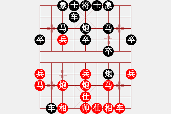 象棋棋譜圖片：招招連環(huán)呂欽再世 - 步數(shù)：20 