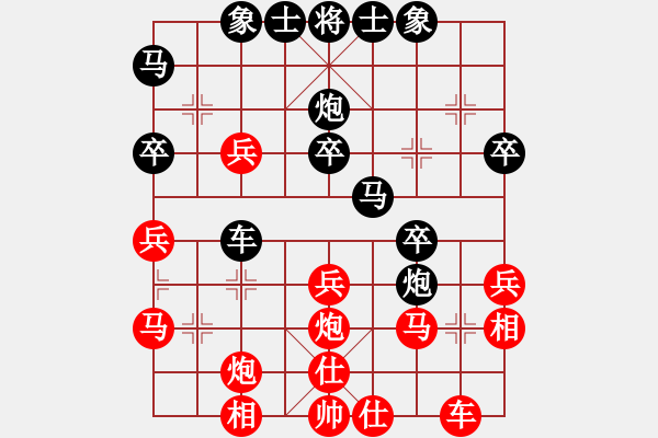 象棋棋譜圖片：招招連環(huán)呂欽再世 - 步數(shù)：30 