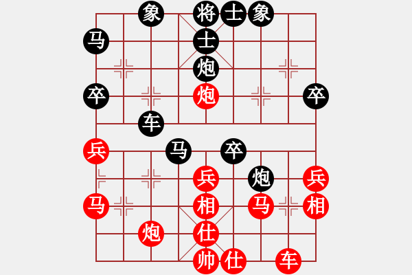 象棋棋譜圖片：招招連環(huán)呂欽再世 - 步數(shù)：40 