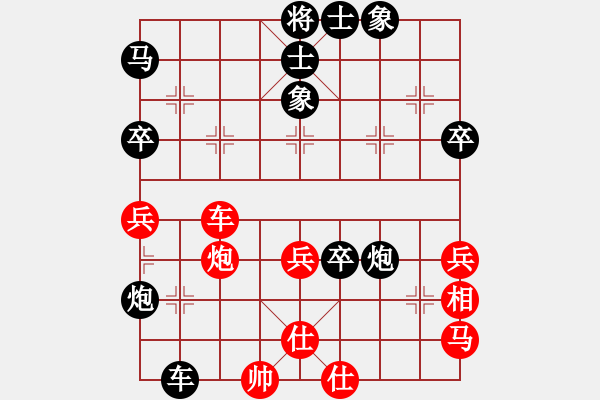 象棋棋譜圖片：招招連環(huán)呂欽再世 - 步數(shù)：60 