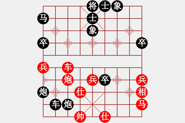 象棋棋譜圖片：招招連環(huán)呂欽再世 - 步數(shù)：66 