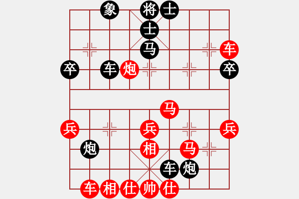 象棋棋譜圖片：[第46局-中炮過河車對屏風馬平炮兌車]河北-劉殿中(負)上海-胡榮華 1975-09-26于北京 - 步數(shù)：60 