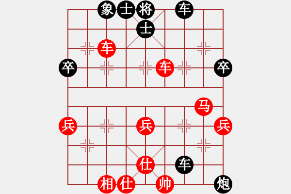 象棋棋谱图片：[第46局-中炮过河车对屏风马平炮兑车]河北-刘殿中(负)上海-胡荣华 1975-09-26于北京 - 步数：80 