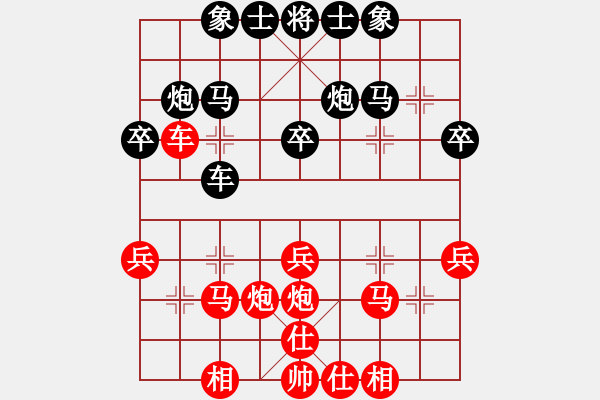 象棋棋譜圖片：專欺負(fù)老頭(3段)-勝-輸遍天涯(3段) - 步數(shù)：30 