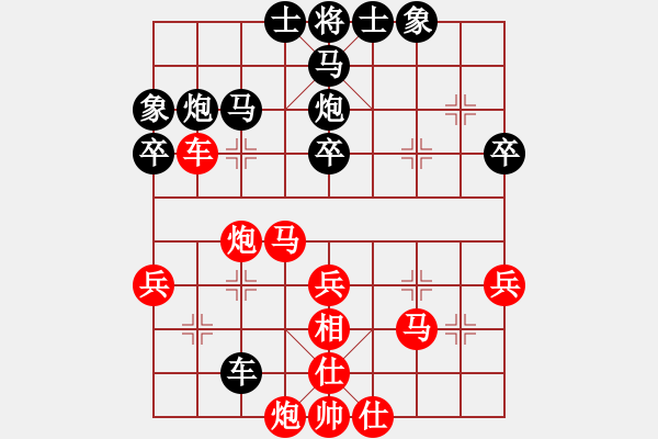 象棋棋譜圖片：專欺負(fù)老頭(3段)-勝-輸遍天涯(3段) - 步數(shù)：40 