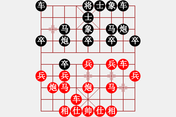 象棋棋譜圖片：五八炮進(jìn)三兵對屏風(fēng)馬 - 步數(shù)：20 