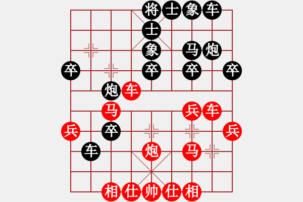 象棋棋譜圖片：五八炮進(jìn)三兵對屏風(fēng)馬 - 步數(shù)：30 