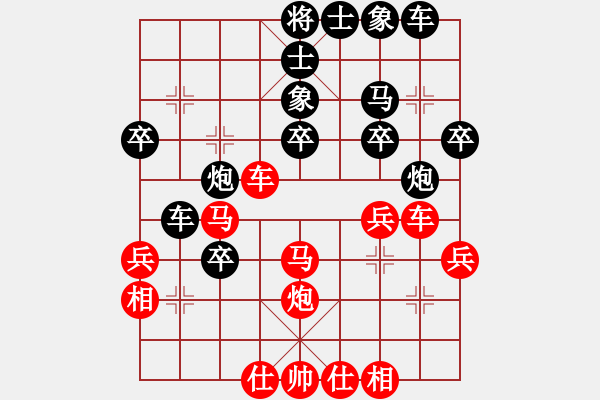 象棋棋譜圖片：五八炮進(jìn)三兵對屏風(fēng)馬 - 步數(shù)：34 