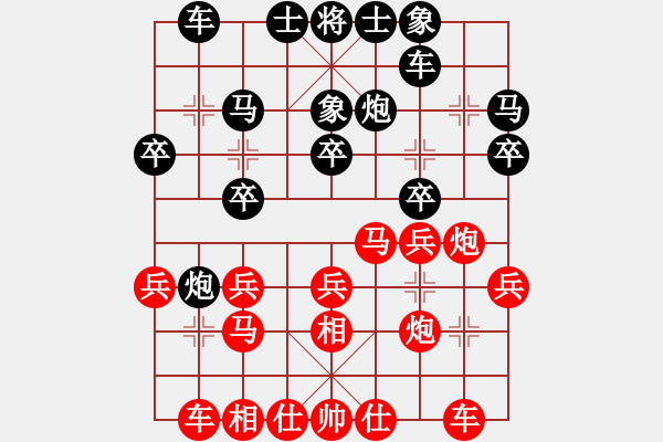 象棋棋譜圖片：藍(lán)雪(9星)-勝-濰衛(wèi)校甄(玉泉) - 步數(shù)：20 