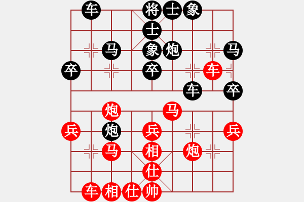 象棋棋譜圖片：藍(lán)雪(9星)-勝-濰衛(wèi)校甄(玉泉) - 步數(shù)：30 