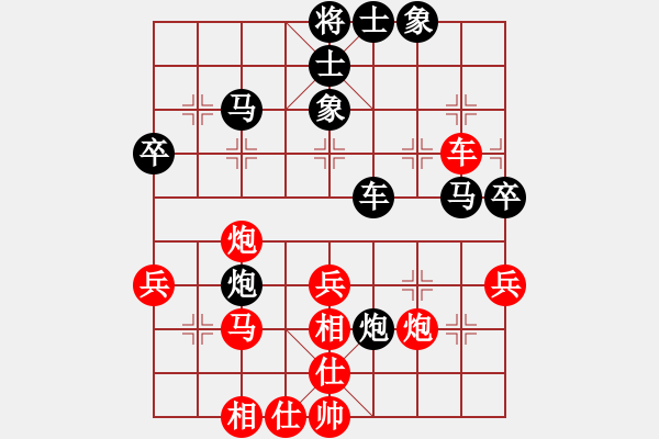 象棋棋譜圖片：藍(lán)雪(9星)-勝-濰衛(wèi)校甄(玉泉) - 步數(shù)：40 