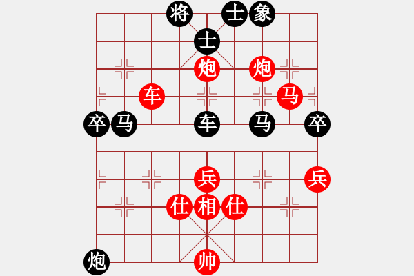 象棋棋譜圖片：藍(lán)雪(9星)-勝-濰衛(wèi)校甄(玉泉) - 步數(shù)：70 