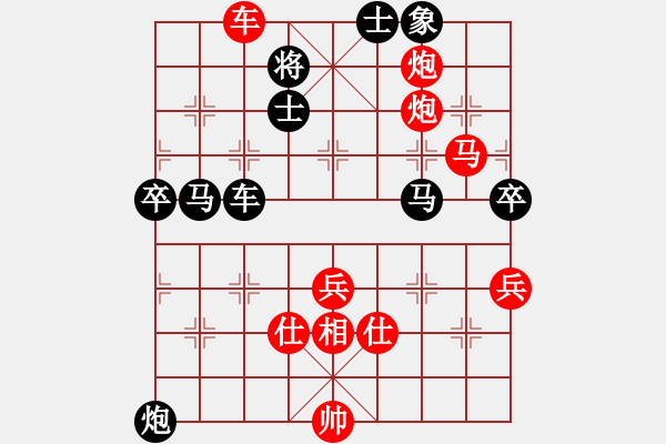 象棋棋譜圖片：藍(lán)雪(9星)-勝-濰衛(wèi)校甄(玉泉) - 步數(shù)：80 