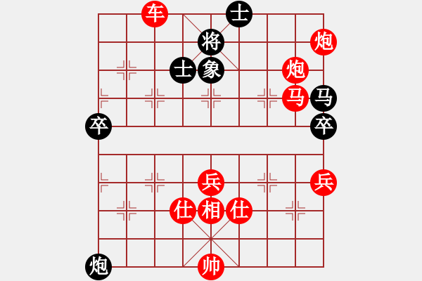 象棋棋譜圖片：藍(lán)雪(9星)-勝-濰衛(wèi)校甄(玉泉) - 步數(shù)：90 