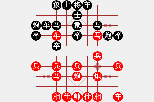 象棋棋譜圖片：ec-4600000-5F1ACF18-9[紅] -先勝- 和棋社會[黑] - 步數(shù)：20 