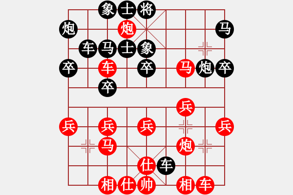 象棋棋譜圖片：ec-4600000-5F1ACF18-9[紅] -先勝- 和棋社會[黑] - 步數(shù)：30 