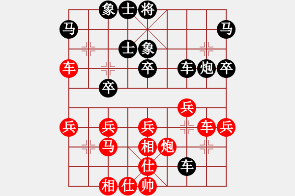 象棋棋譜圖片：ec-4600000-5F1ACF18-9[紅] -先勝- 和棋社會[黑] - 步數(shù)：40 