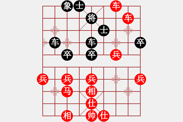 象棋棋譜圖片：ec-4600000-5F1ACF18-9[紅] -先勝- 和棋社會[黑] - 步數(shù)：69 