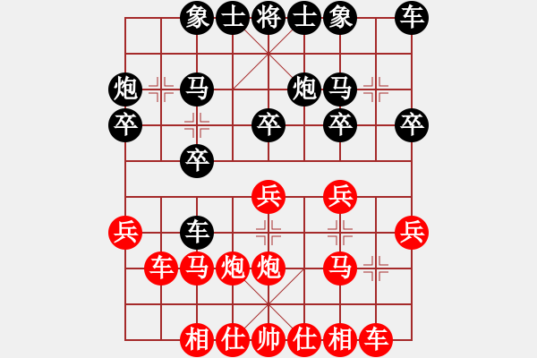 象棋棋谱图片：上海 华辰昊 和 杭州 胡容儿 - 步数：20 