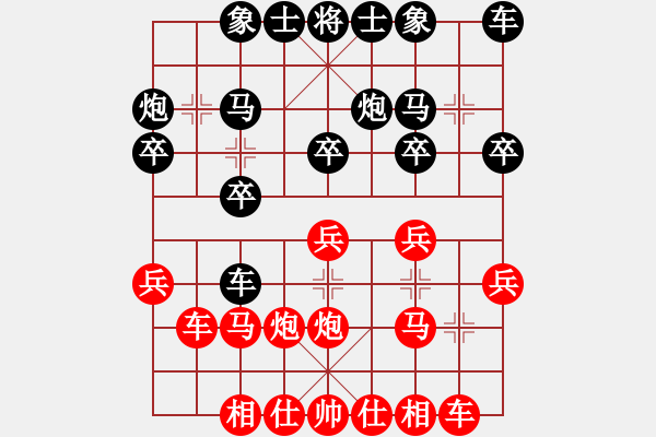 象棋棋譜圖片：上海 華辰昊 和 杭州 胡容兒 - 步數(shù)：20 