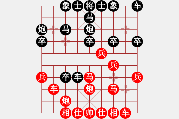象棋棋谱图片：上海 华辰昊 和 杭州 胡容儿 - 步数：30 