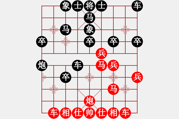 象棋棋谱图片：上海 华辰昊 和 杭州 胡容儿 - 步数：40 
