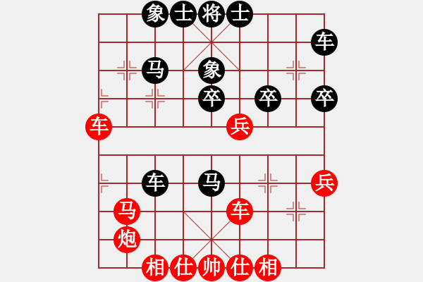 象棋棋谱图片：上海 华辰昊 和 杭州 胡容儿 - 步数：60 