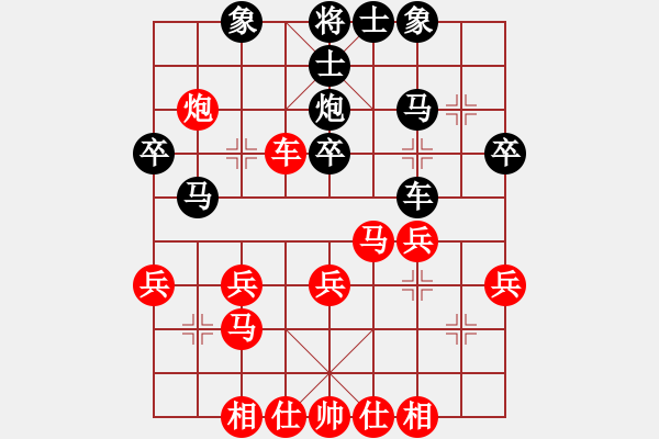 象棋棋譜圖片：歡喜(6段)-和-賽文貓(6段)順炮橫車對(duì)直車 - 步數(shù)：31 