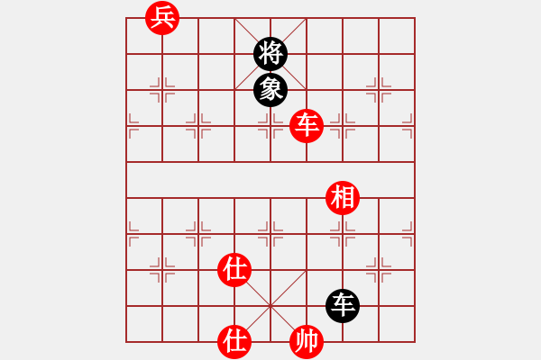 象棋棋譜圖片：車底兵單缺相巧勝車象 - 步數(shù)：0 