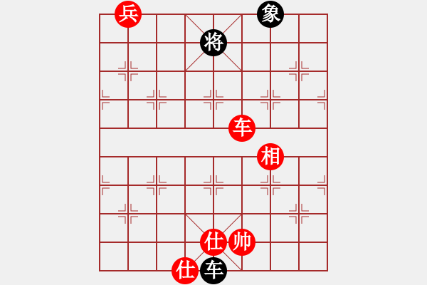 象棋棋譜圖片：車底兵單缺相巧勝車象 - 步數(shù)：10 