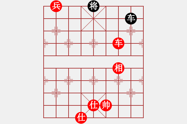 象棋棋譜圖片：車底兵單缺相巧勝車象 - 步數(shù)：20 