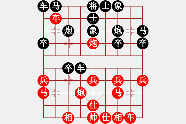 象棋棋譜圖片：逍遙老翁(月將)-勝-鳳城少帥(日帥) - 步數：20 