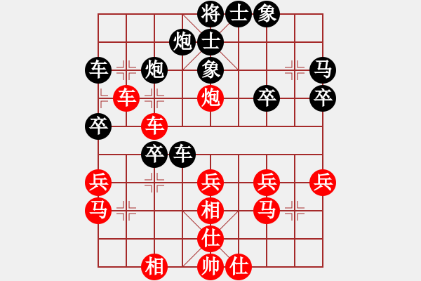 象棋棋譜圖片：逍遙老翁(月將)-勝-鳳城少帥(日帥) - 步數：30 