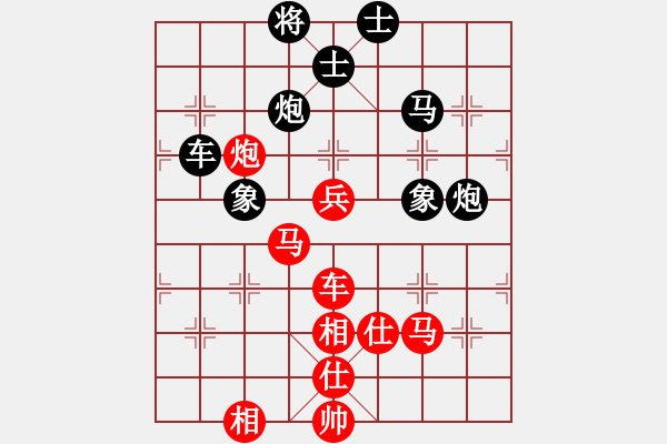 象棋棋譜圖片：逍遙老翁(月將)-勝-鳳城少帥(日帥) - 步數：90 