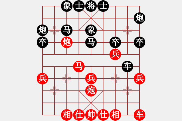 象棋棋譜圖片：仁者無敵[紅] -VS- 孟嘗君[黑] - 步數(shù)：30 