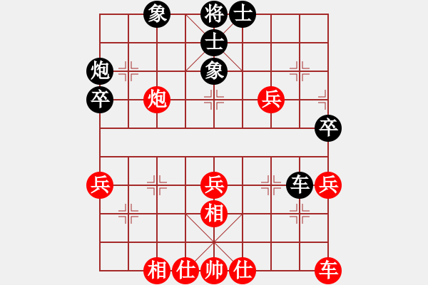 象棋棋譜圖片：仁者無敵[紅] -VS- 孟嘗君[黑] - 步數(shù)：40 