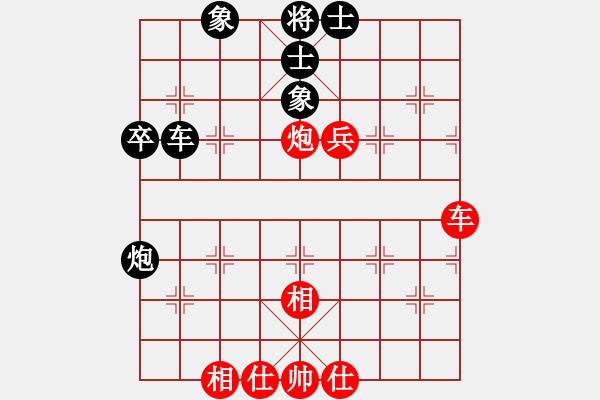 象棋棋譜圖片：仁者無敵[紅] -VS- 孟嘗君[黑] - 步數(shù)：50 