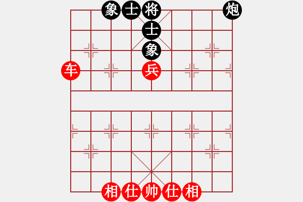 象棋棋譜圖片：仁者無敵[紅] -VS- 孟嘗君[黑] - 步數(shù)：60 