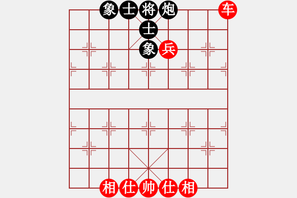 象棋棋譜圖片：仁者無敵[紅] -VS- 孟嘗君[黑] - 步數(shù)：70 