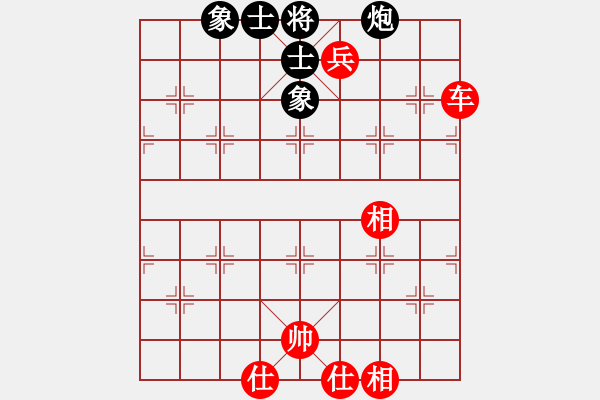 象棋棋譜圖片：仁者無敵[紅] -VS- 孟嘗君[黑] - 步數(shù)：80 