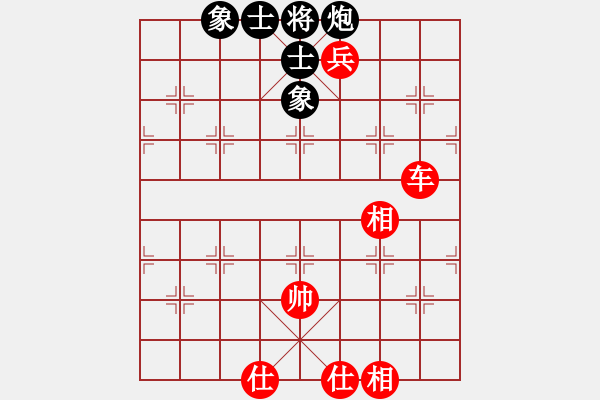 象棋棋譜圖片：仁者無敵[紅] -VS- 孟嘗君[黑] - 步數(shù)：95 