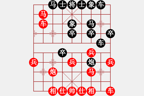 象棋棋譜圖片：終末對(duì)越過時(shí)間的海 - 步數(shù)：30 