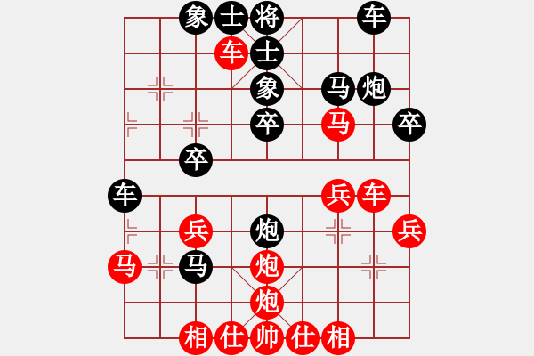 象棋棋譜圖片：千瑛(7段)-負(fù)-不可測深(4段) - 步數(shù)：30 