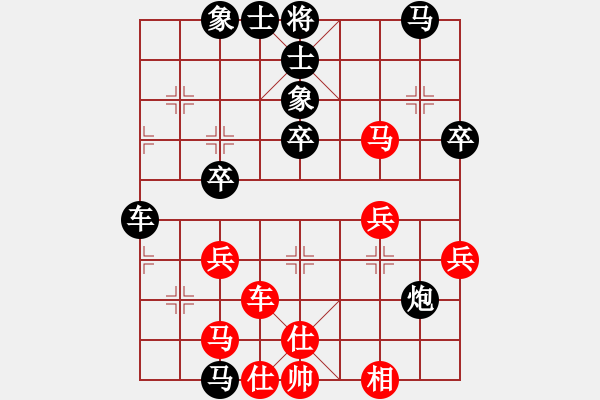 象棋棋譜圖片：千瑛(7段)-負(fù)-不可測深(4段) - 步數(shù)：40 