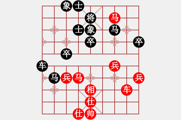 象棋棋譜圖片：千瑛(7段)-負(fù)-不可測深(4段) - 步數(shù)：50 