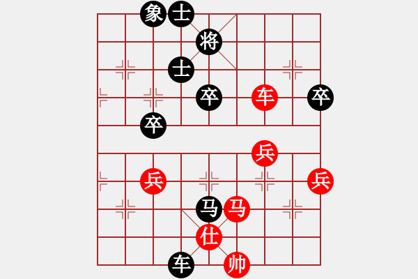 象棋棋譜圖片：千瑛(7段)-負(fù)-不可測深(4段) - 步數(shù)：70 