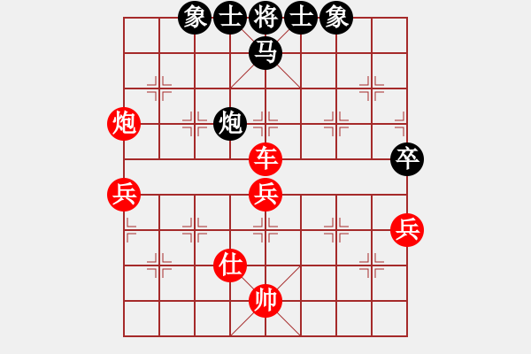 象棋棋譜圖片：栗澤先勝金祥輝 - 步數(shù)：100 