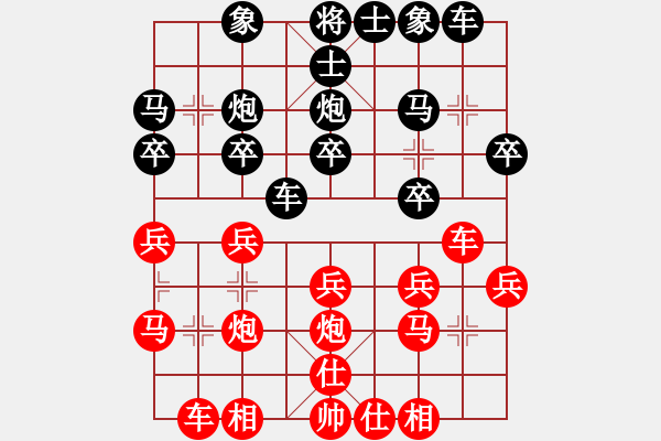 象棋棋譜圖片：栗澤先勝金祥輝 - 步數(shù)：20 