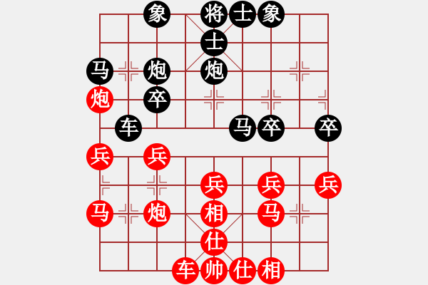 象棋棋譜圖片：栗澤先勝金祥輝 - 步數(shù)：30 